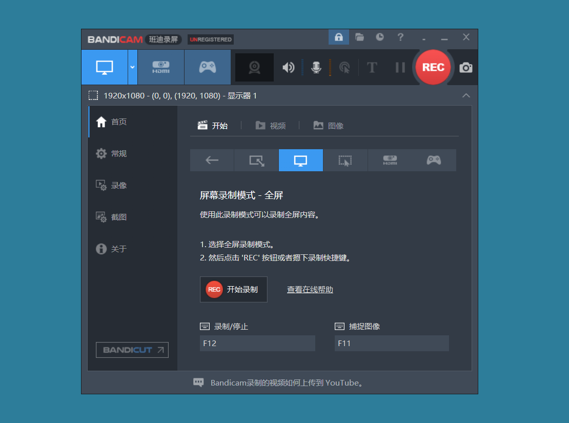 轻松玩转电脑录屏丨安利一波超好用的录屏软件! - 知乎