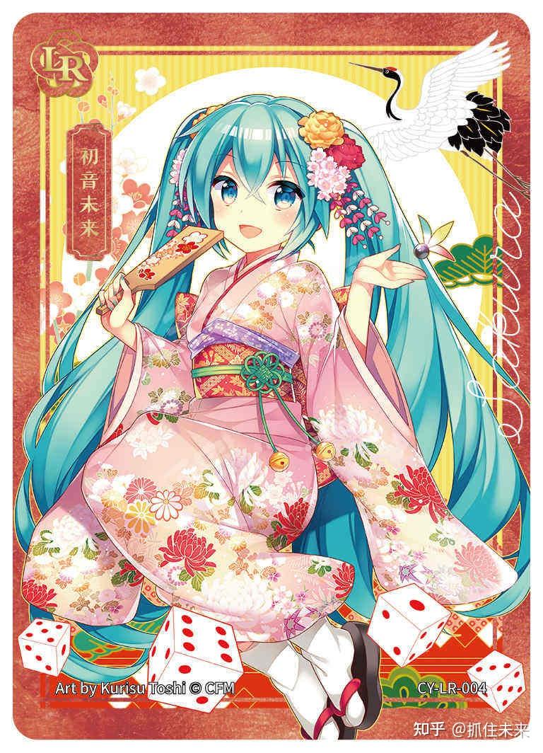 初音未来公主服初心图片