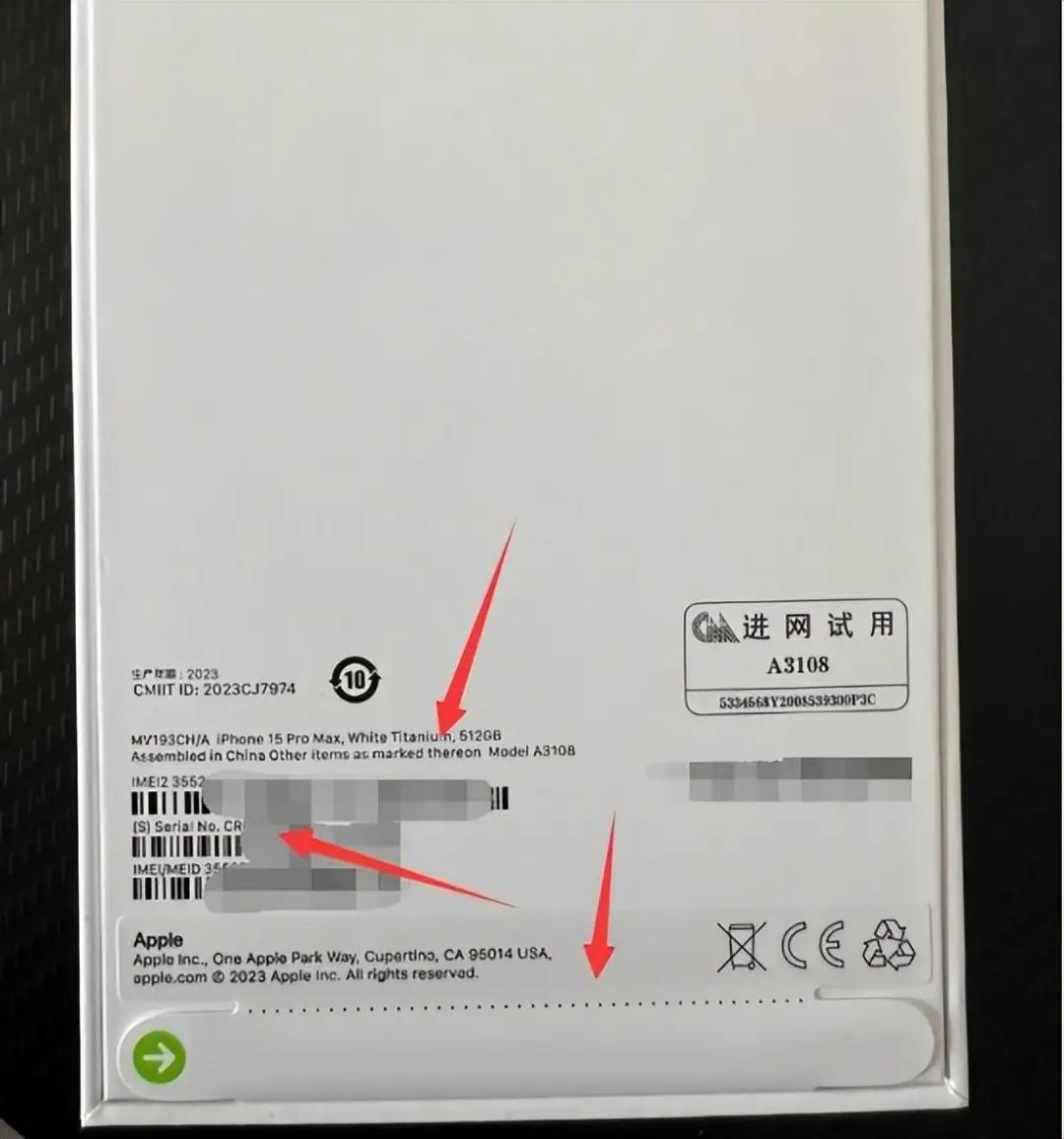 2024年必买好物推荐百亿补贴什么最值得买手机平板电