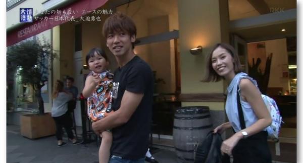 世界杯 当然要八卦日本国脚们的漂亮太太啦 知乎 世界杯 当然要八卦日本国脚们的漂亮太太啦 知乎