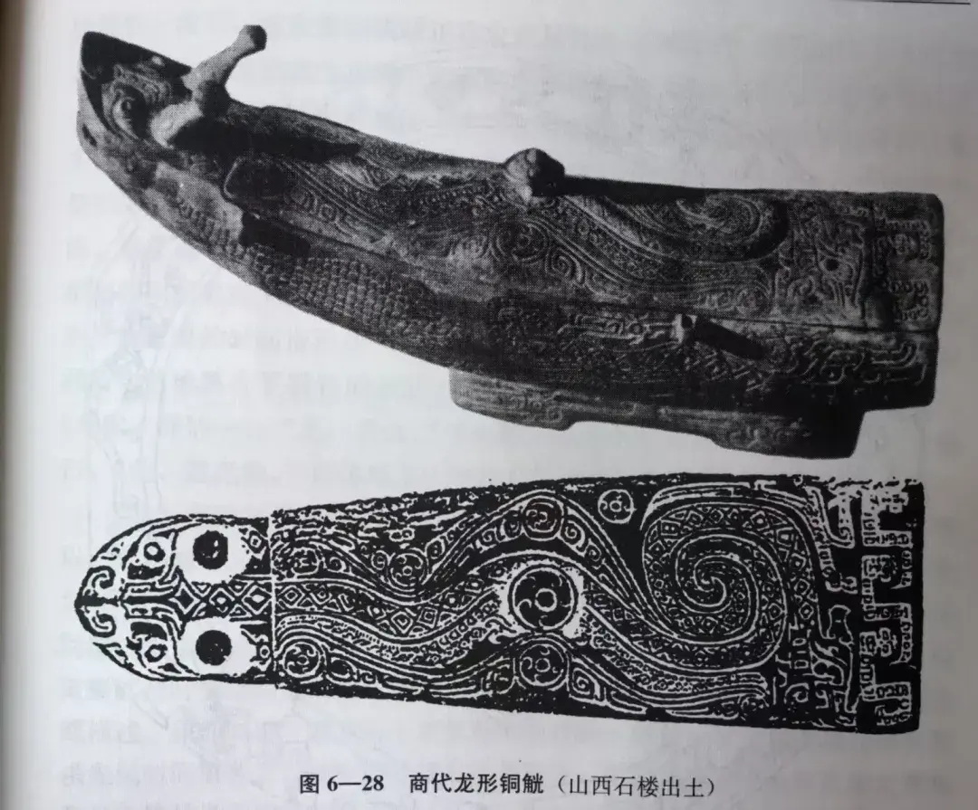 这个纹到底叫什么?火纹?涡纹?都错! - 知乎