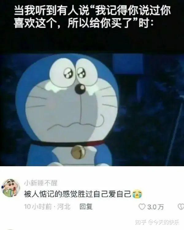 搞笑图片第433期:轻松幽默而又不低俗的段子或图片 - 知乎