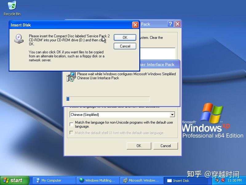 穿越时间·支持128GB内存!你可能低估了64位简体中文Windows XP ? - 知乎