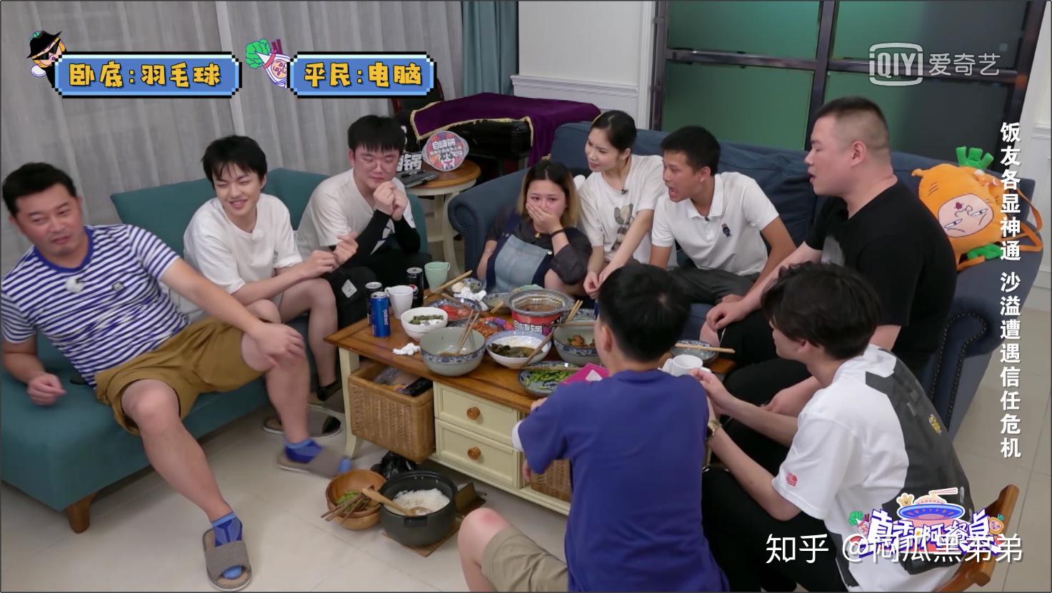 综艺如何评价未知的餐桌