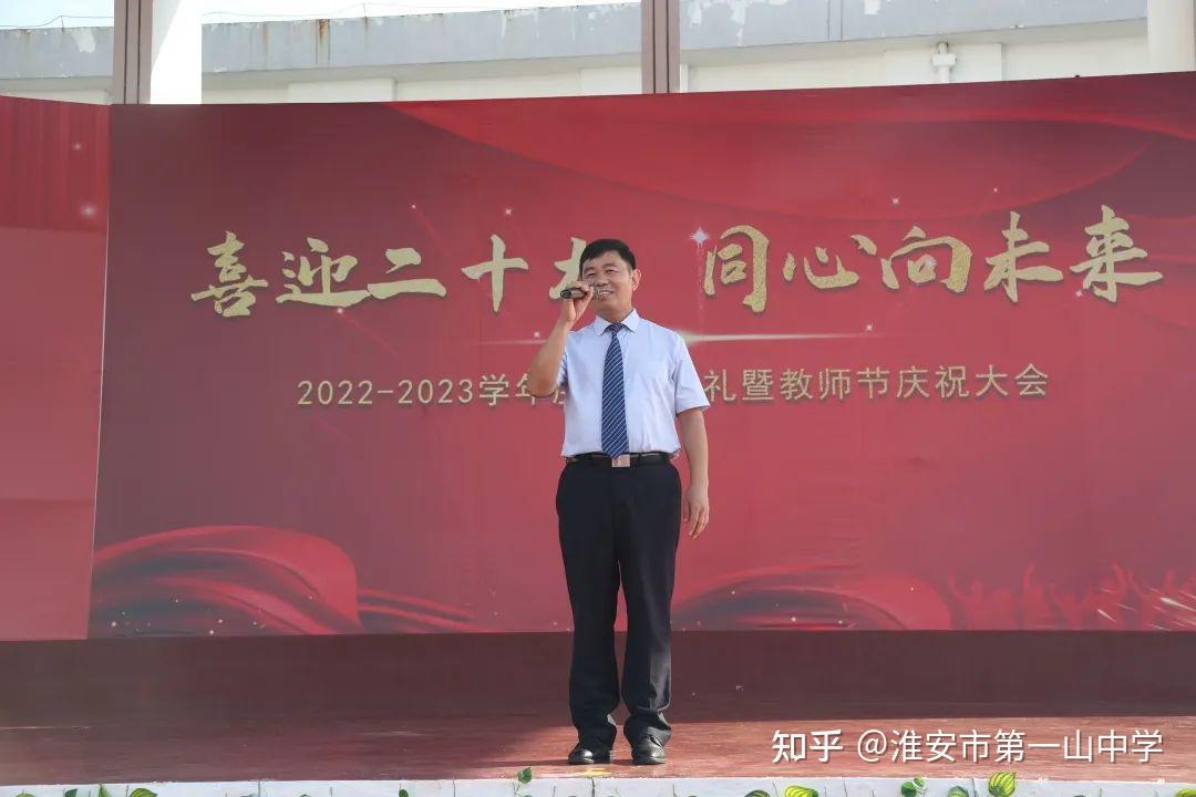 271教育|一场盛大的开学典礼邀你共赏 - 知乎