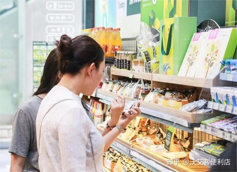 【沃艾客便利店】加盟的前景如何？ - 知乎