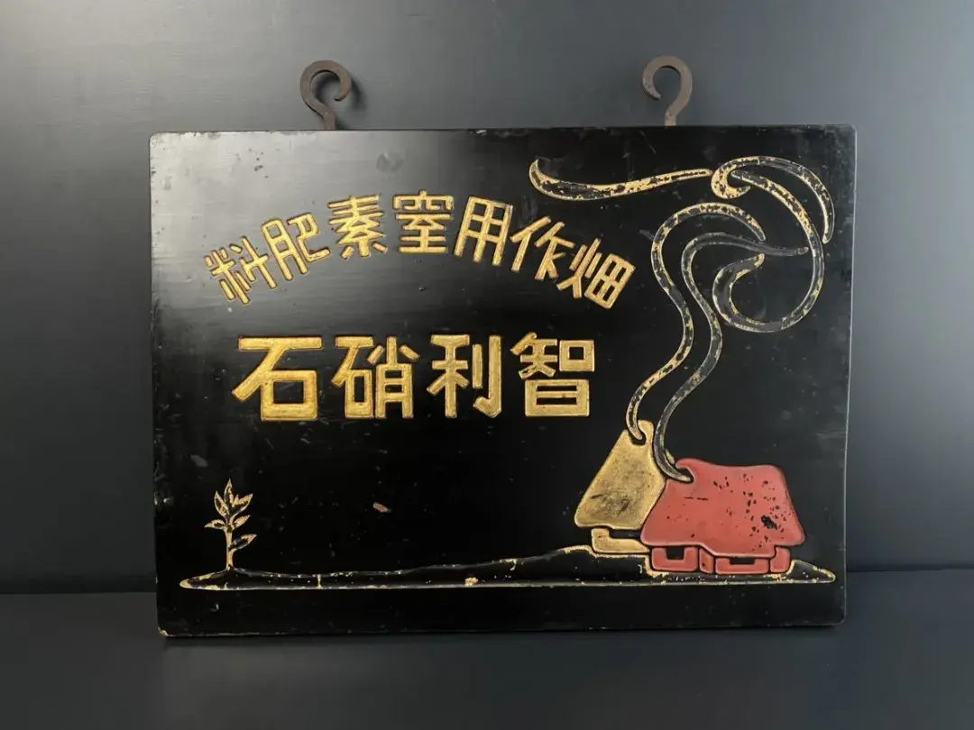 哈伯法合成氨用于战争