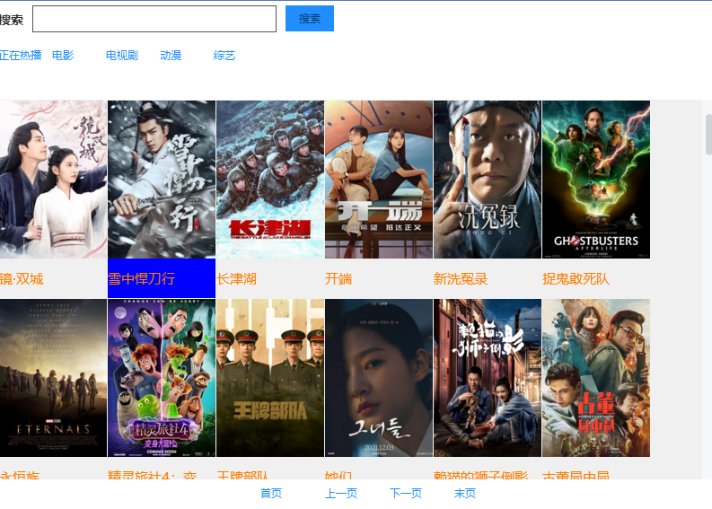磁力影视播放器下载=磁力播放器哪个最好?