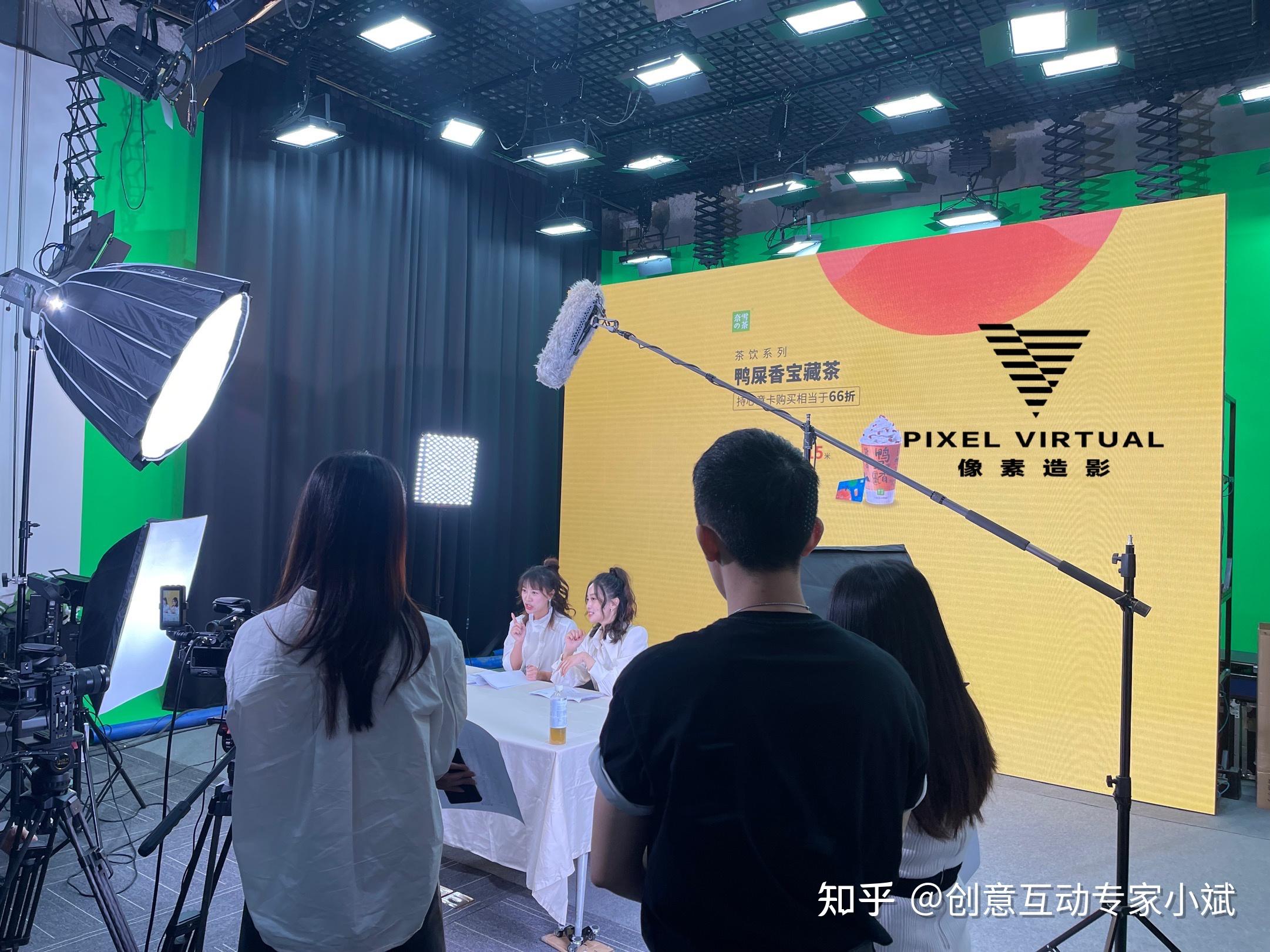 #奈雪直播#线上直播#直播基地#实景直播#带货直播# - 知乎