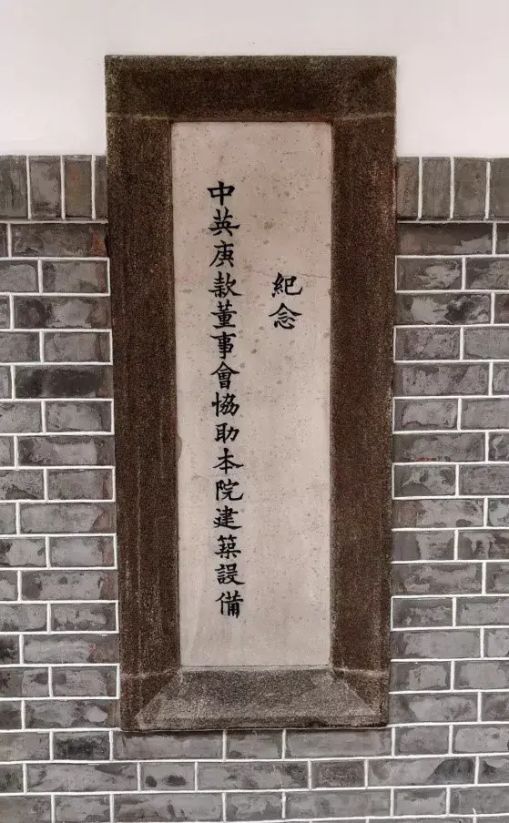 国立武汉大学的英伦印记
