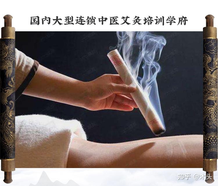 华手教育中医艾灸打通经络的最好办法艾灸可以每天做吗