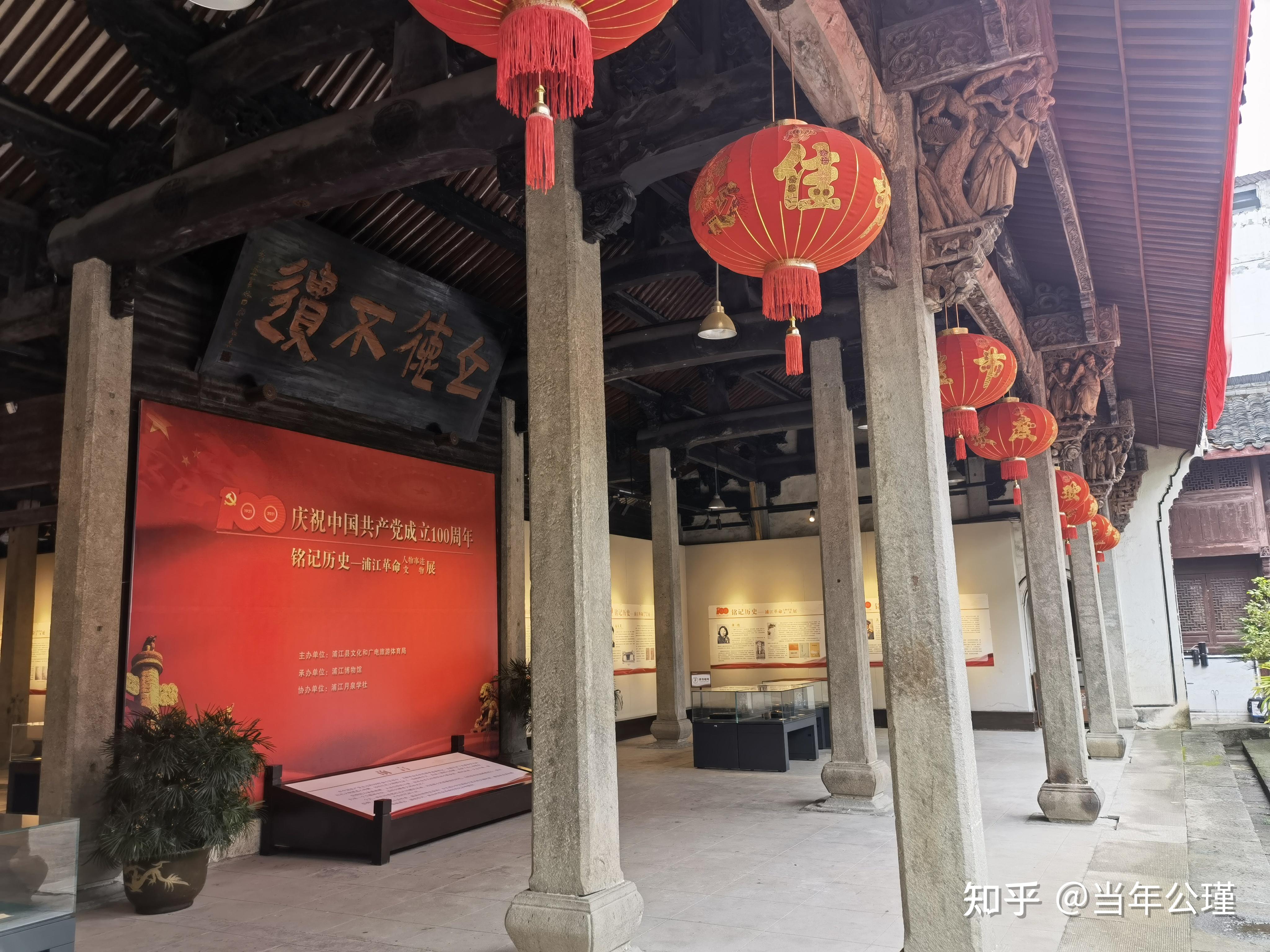 浙江省重点文物保护单位(2005)张氏宗祠浦江博物馆内基本没什么藏品