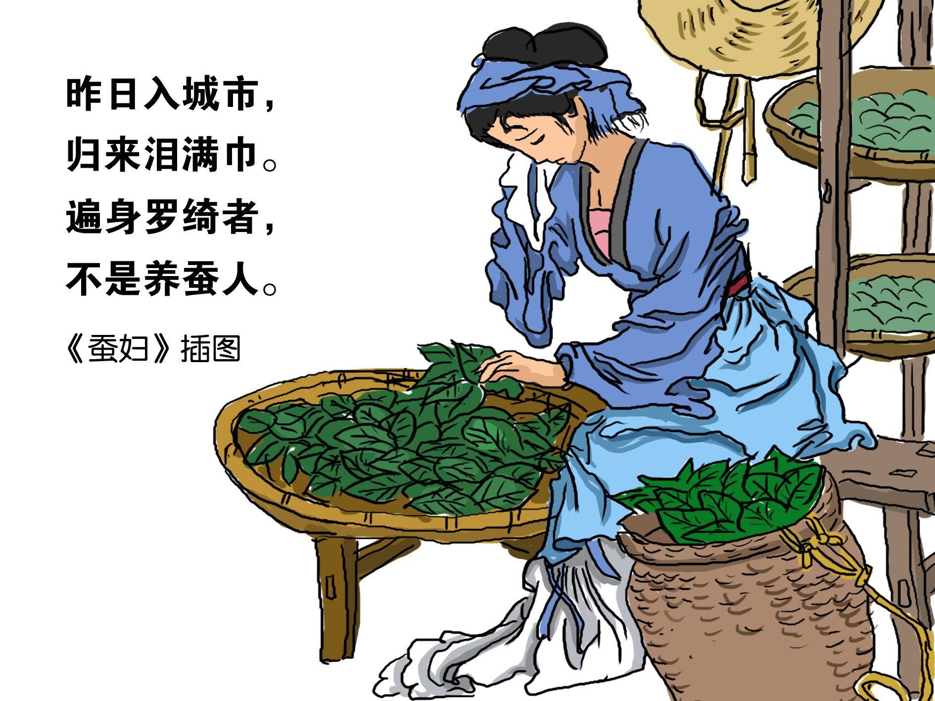 全诗如下:《蚕妇》宋代·张俞