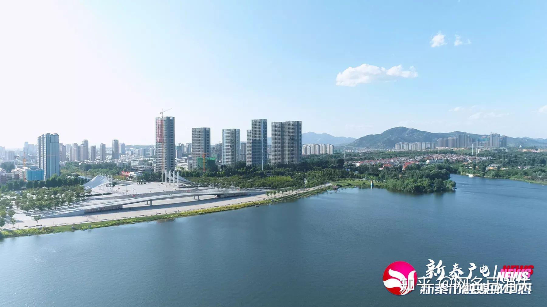 如何评价新泰市? - 知乎