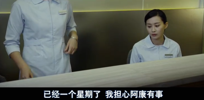 第一个故事是《枕妖》.