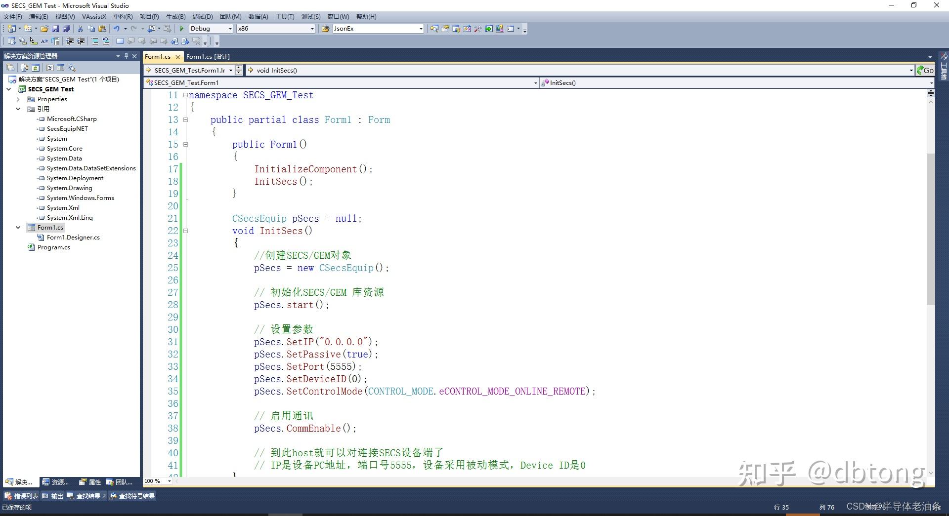 SECS/GEM C# SDK 快速使用指南 - 知乎