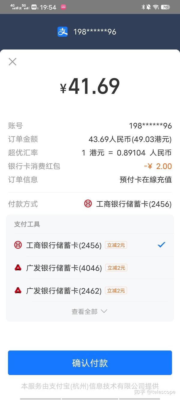 ctm-5g-chill-prepaid-card-5g