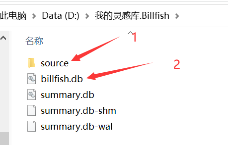 Billfish素材库的构建方式 知乎