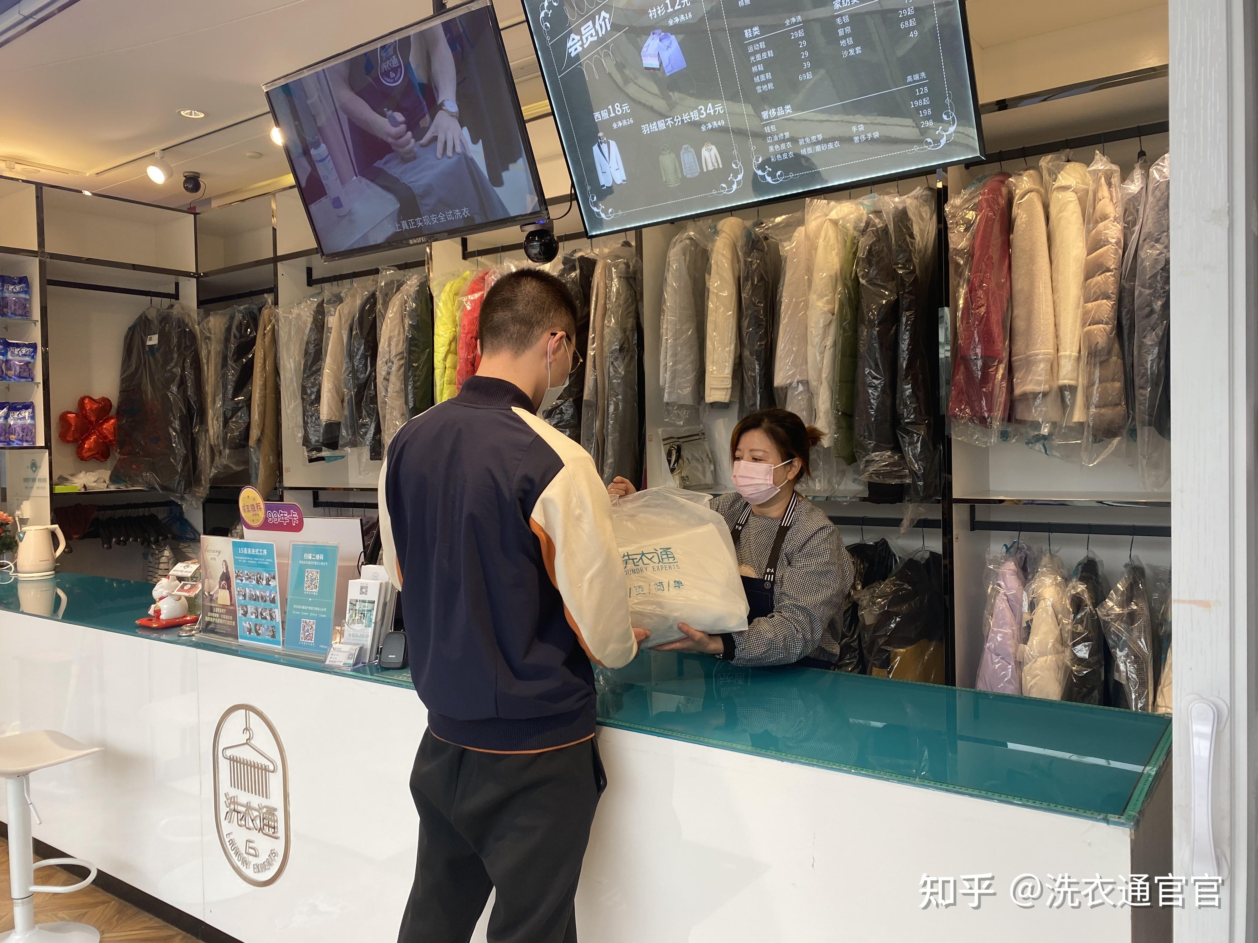 一名是前台接待,负责接待顾客,检查顾客的衣服,开单据,负责把洗好的