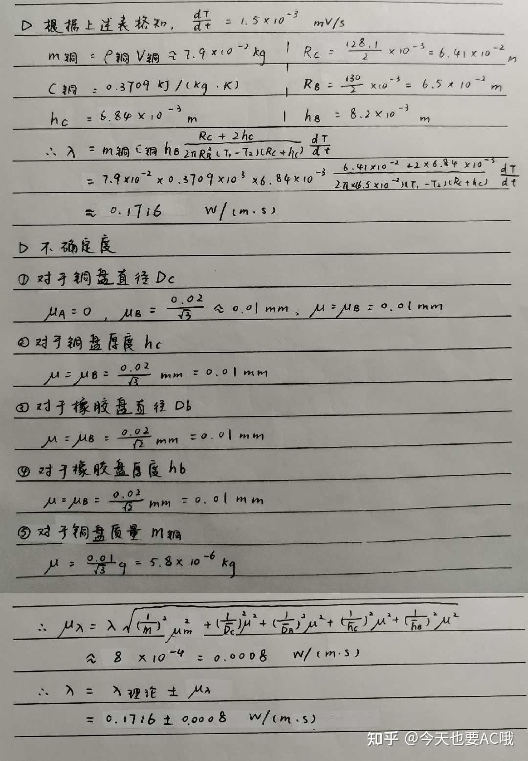 聚四氟乙烯热导率图片