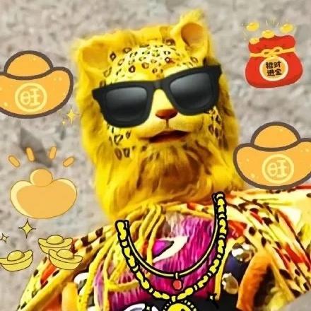 一夜之间,网友都换上最火的金钱豹头像