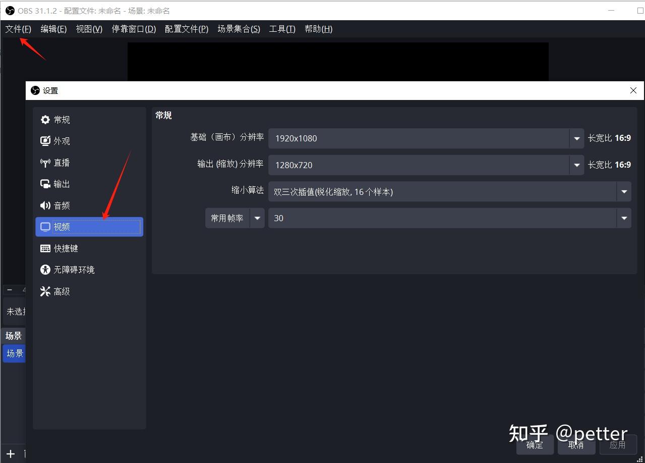 OBS Studio模拟RTSP推流 - 知乎