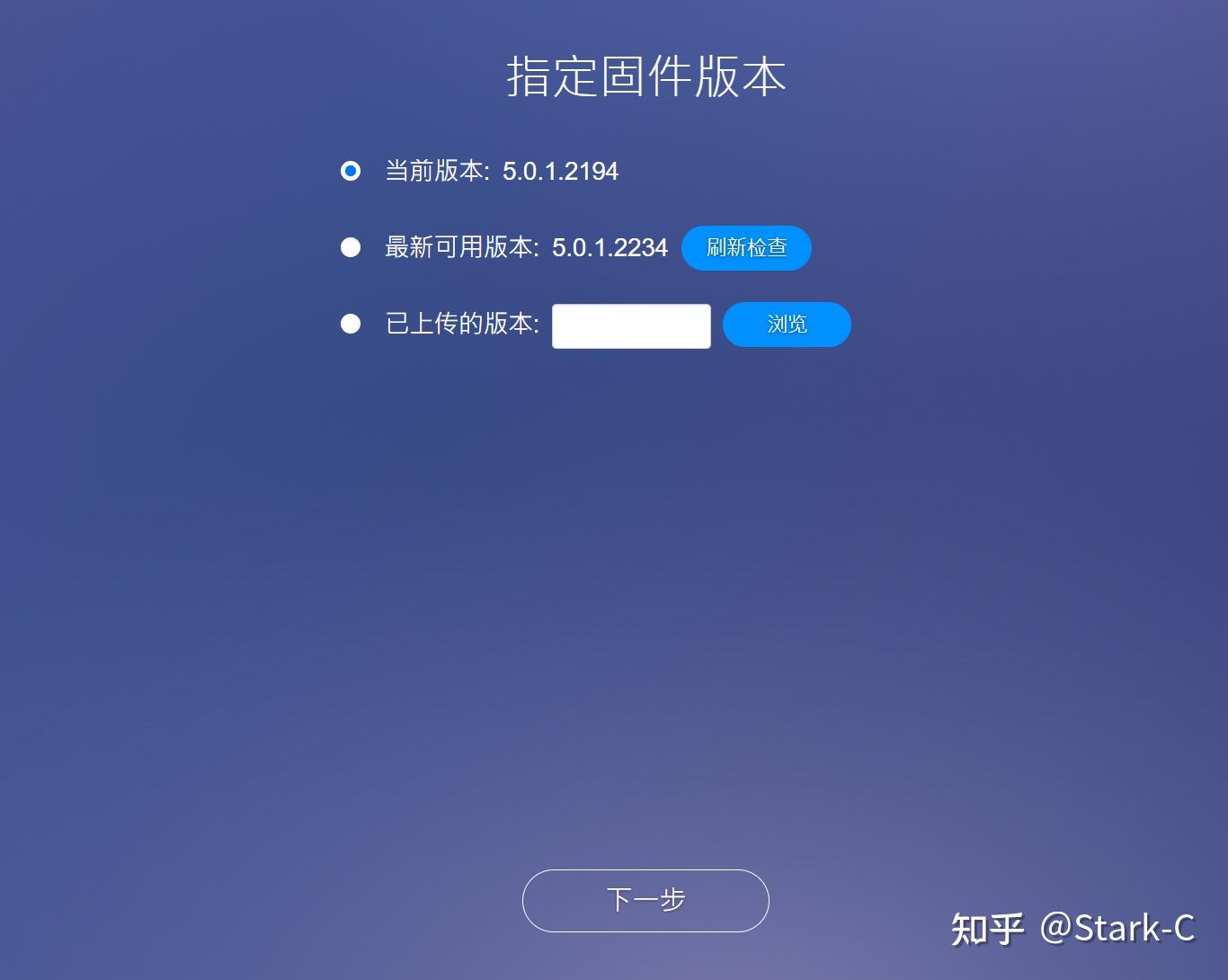 威联通NAS新手快速上手指南【保姆教程,一看就会】插图14 威联通NAS新手快速上手指南【保姆教程,一看就会】插图14