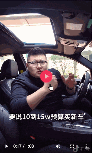 石家庄抖音卖车网红_河北石家庄卖车骗局_石家庄售车地址