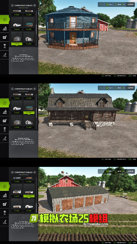 更真实农舍_重新更换外观贴图_模拟农场25