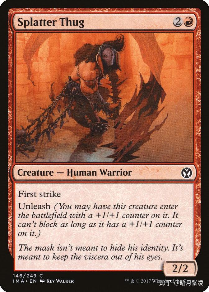 万智牌原创卡牌暗月降临系列暴躁灵俑