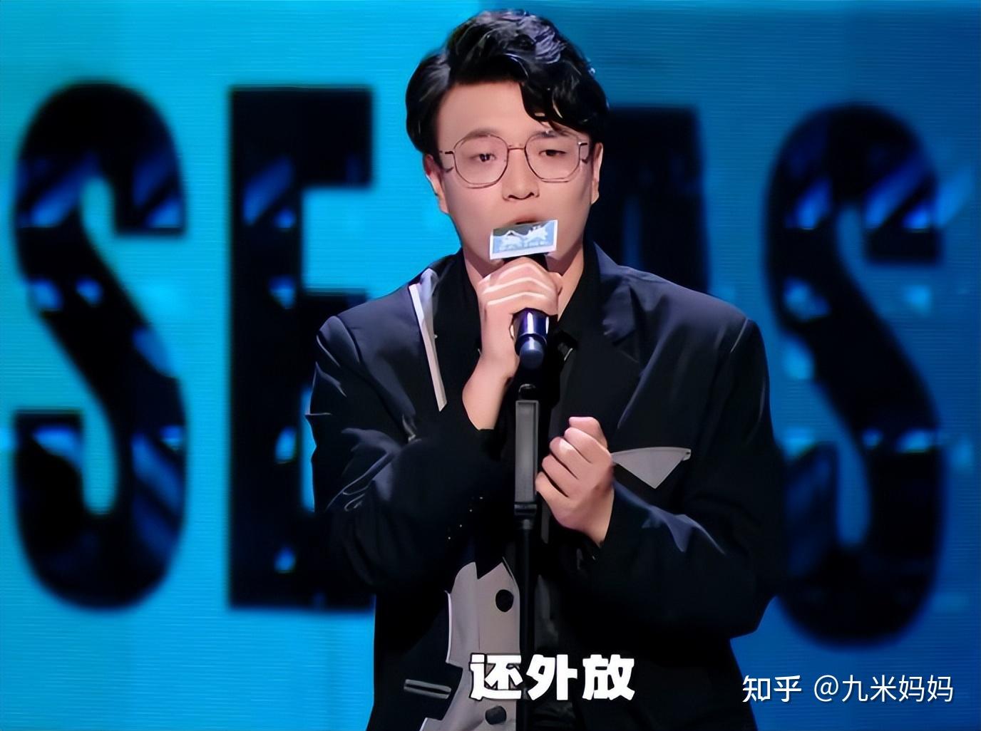 《脱口秀大会5》第二轮,邱瑞又炸场,高票直接晋级第三轮 - 知乎