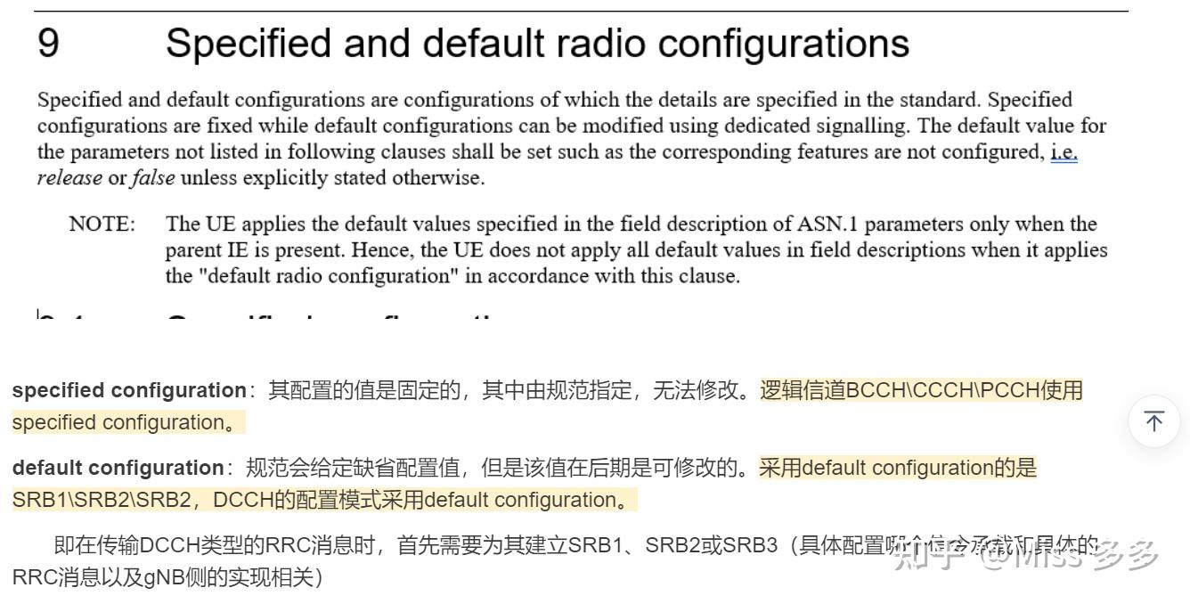 5G NR RRC协议解析_CCCH&DCCH - 知乎