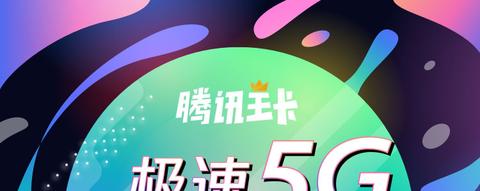 图标