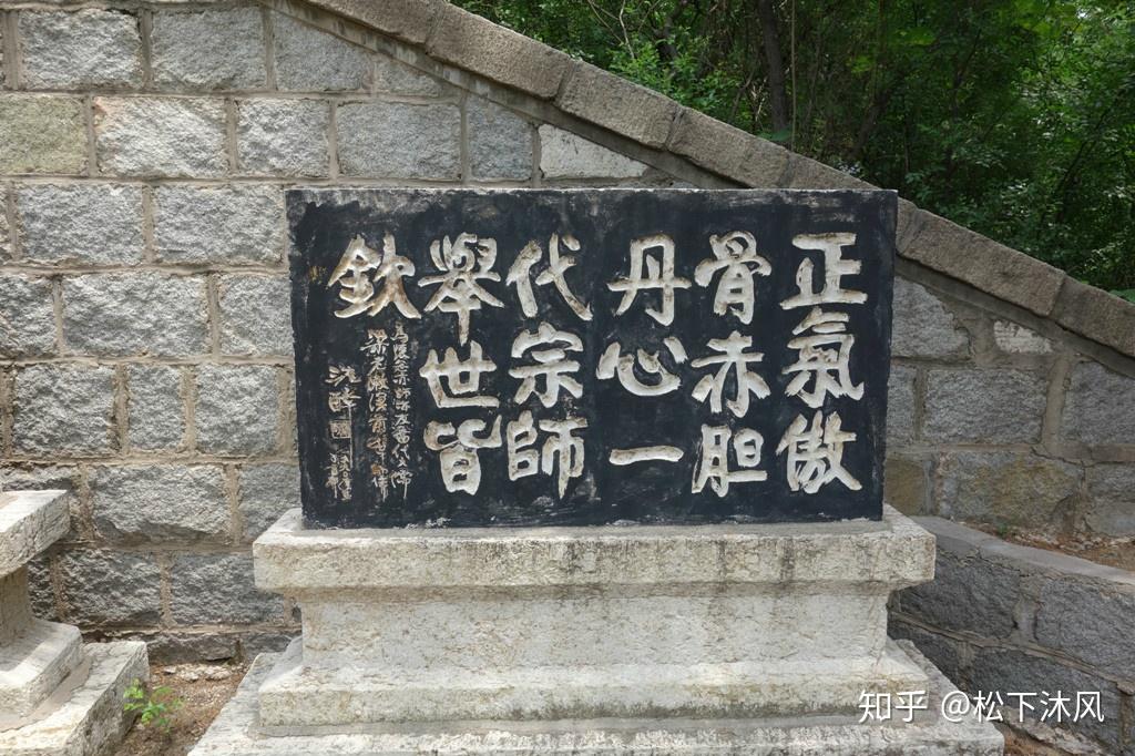 2016年6月26日邹平小黄山梁漱溟墓