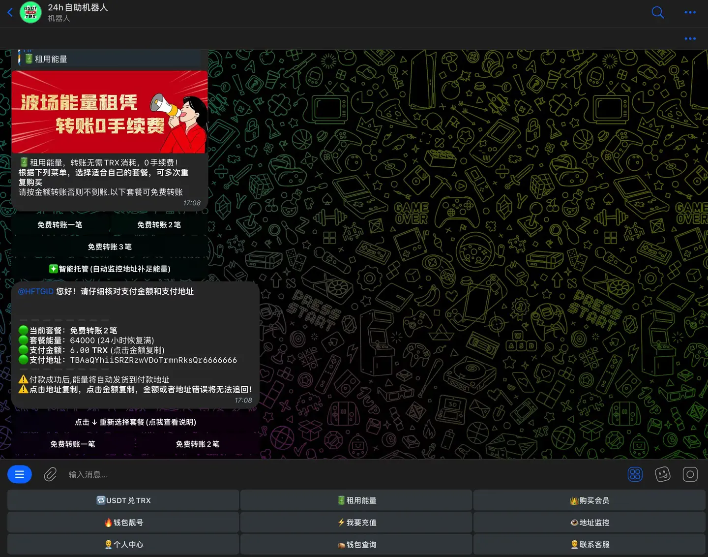 Telegram能量出租/租赁和机器人介绍与部署教程- 知乎