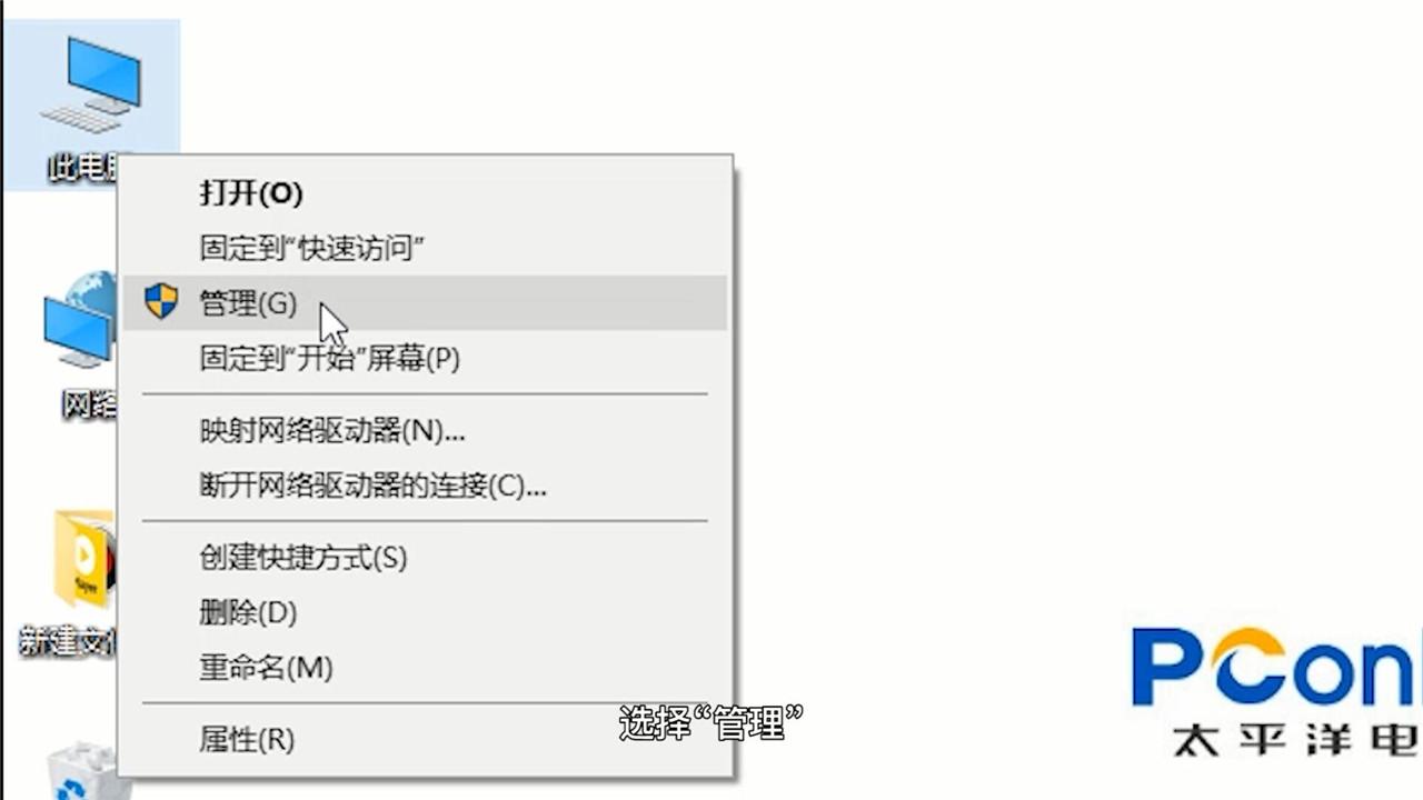 电脑怎么下载软件并安装桌面 v2-941e688e05f342fe7d04599c45bd089d_r.jpg
