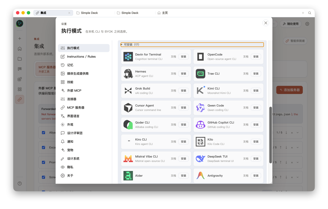 你一定要开始使用 Open Design - 知乎
