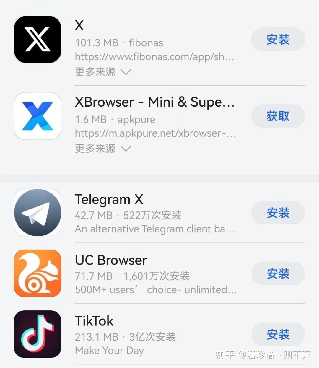 亲测：别再问推特X怎么下载了！小白3步搞定，附安装包+避坑指南（手残党也能学会） - 知乎