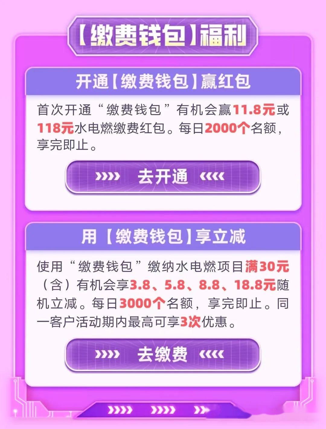 微信支付信用卡手续费_微信用信用卡支付手续费是多少_微信用信用卡支付有手续费吗