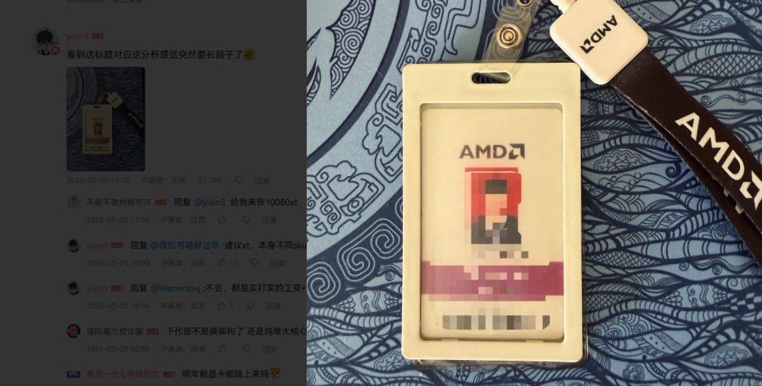 【超长文本】B站冲浪偶遇野生AMD工程师，数十个问答透露A卡现状不容乐观