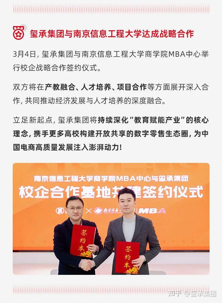 玺承3月回顾|让梦想持续发光 - 知乎