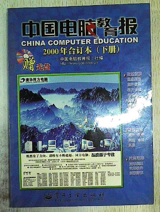 00年 从 第一次上网 到 第一行代码 知乎 00年 从 第一次上网 到 第一行代码 知乎