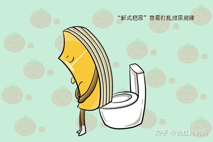 新型把尿悄然兴起比老式把尿更可怕影响孩子的健康和性格