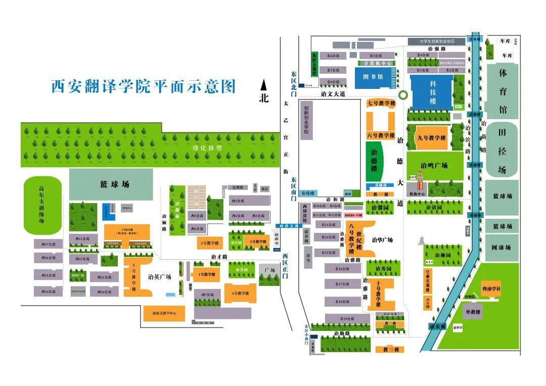 西安翻译学院鸟瞰图图片