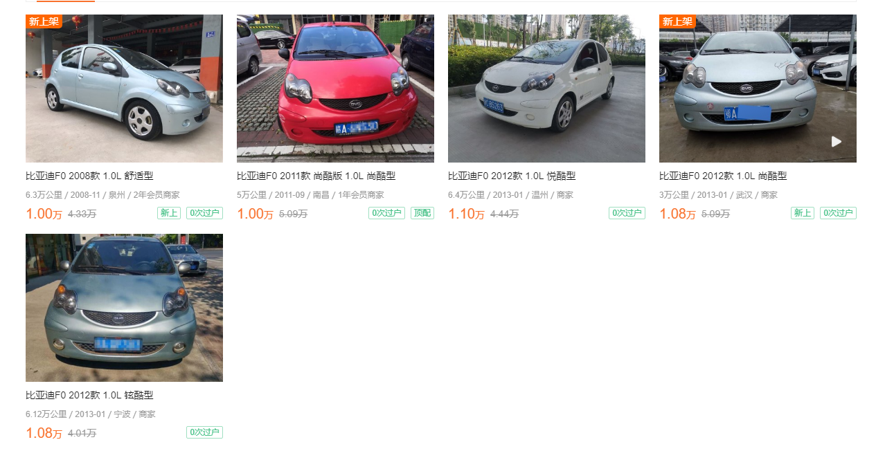 什么算事故二手车 v2-943045314fa7ec10d2e455d8a2c02e15_r.jpg