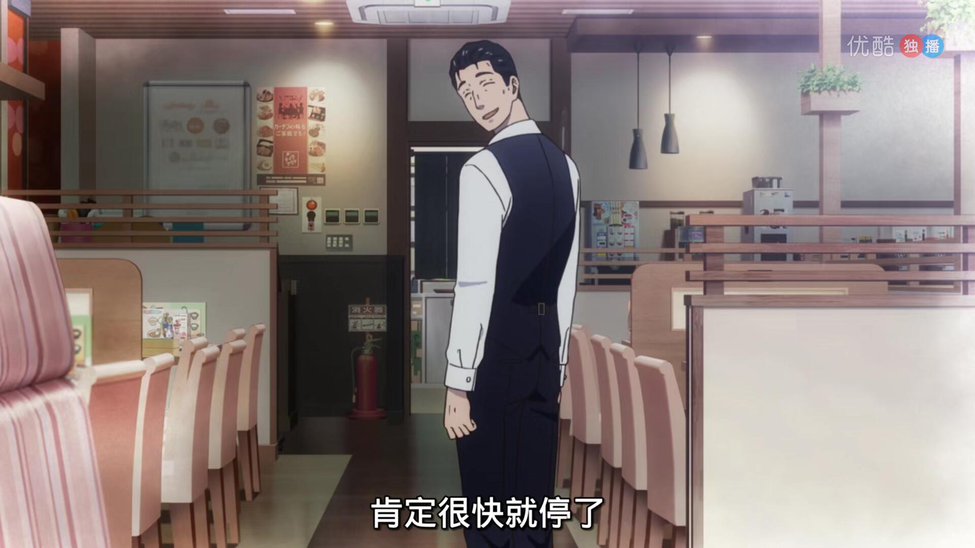 而近藤店长,虽然仍刻意逃避,常以曾于感情及事业失败,人生没有未来