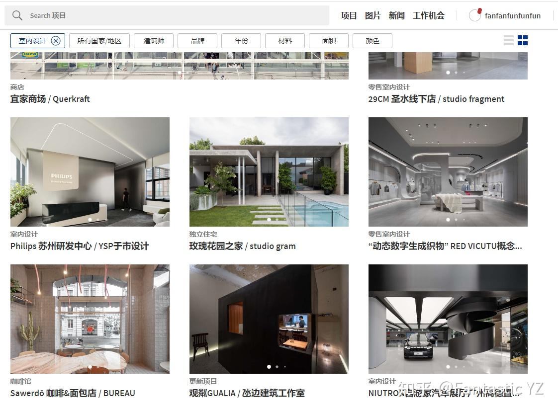 室内设计超实用网站Part1(案例资讯类),自用持更 - 知乎