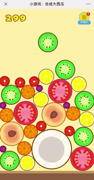 怎么更快地合成大西瓜?搞懂游戏的源码,闭着眼睛都能成功! 怎么更快地合成大西瓜?搞懂游戏的源码,闭着眼睛都能成功!