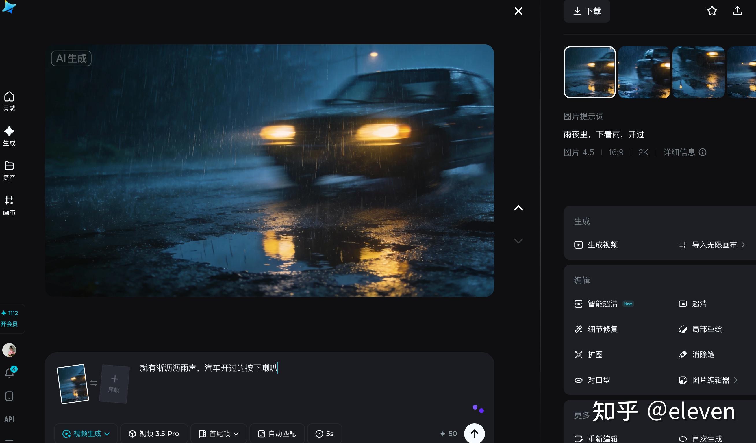 2026 短片专用分镜一键生成AI软件推荐:测了 5 款,只有这款让我的分镜“活”了过来 - 知乎