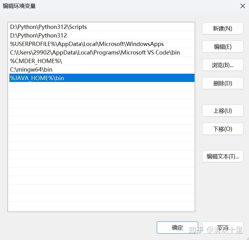  visual studio code java 